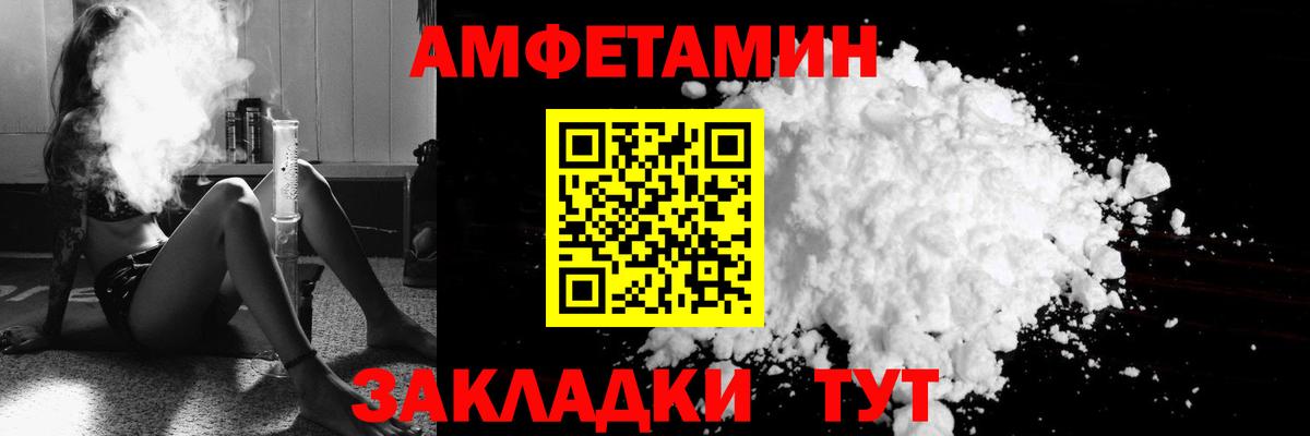 АМФ Premium Ефремов