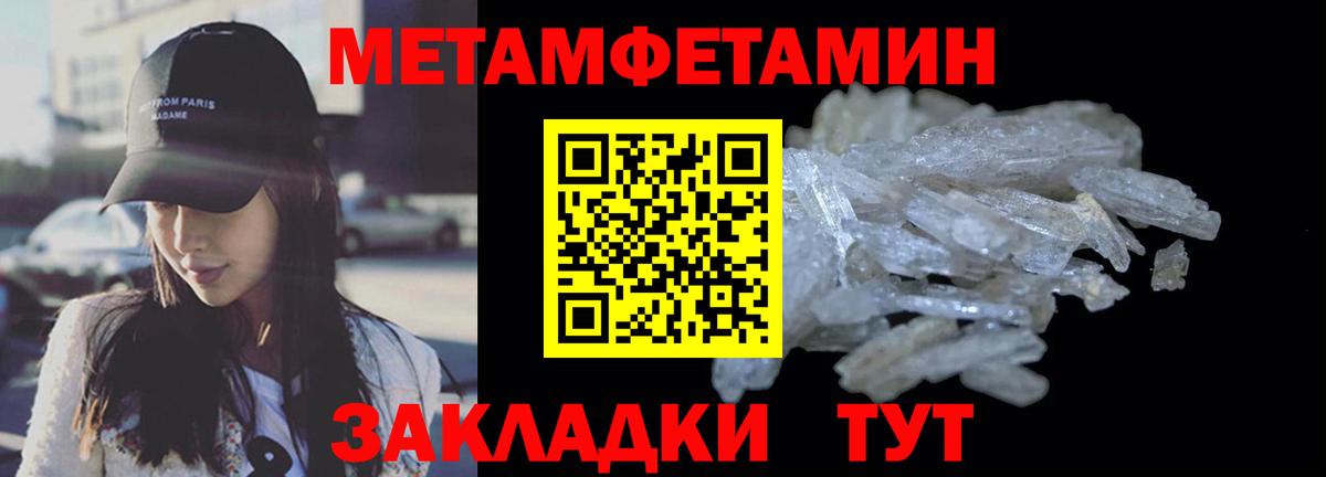 Ефремов  Amphetamine VHQ  Amphetamine  Вход с VPN 