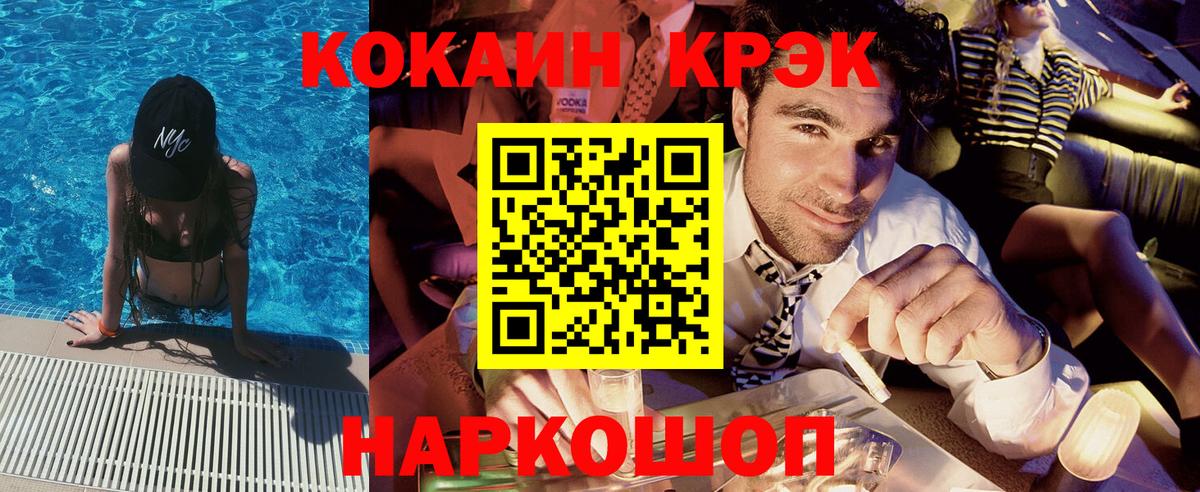 Кокаин 97%  КОКАИН 97%  Вход с VPN  Ефремов 
