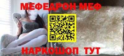 тгк Кумертау