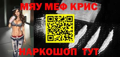 метамфетамин Кулебаки