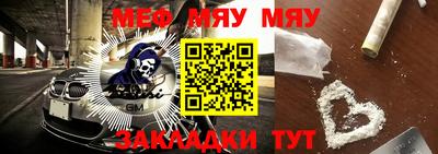 тгк Кумертау
