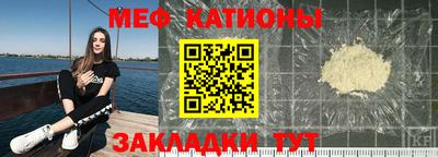 метамфетамин Кулебаки