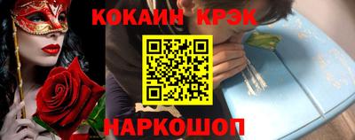 соль ск Кунгур