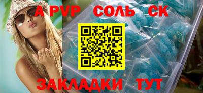 метамфетамин Кулебаки