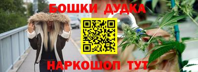 метамфетамин Кулебаки