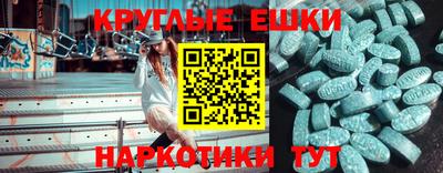 метамфетамин Кулебаки