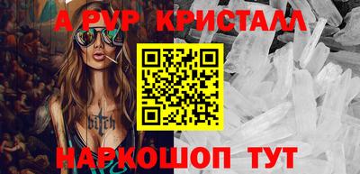 метамфетамин Кулебаки