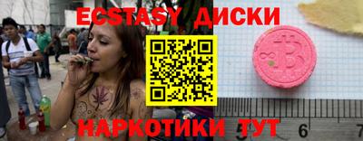 тгк Кумертау
