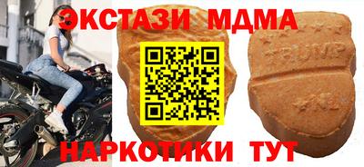 соль ск Кунгур