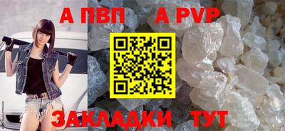 метамфетамин Кулебаки