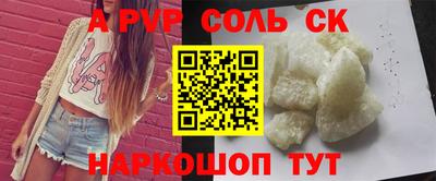 тгк Кумертау