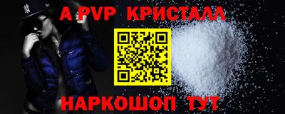 метамфетамин Кулебаки
