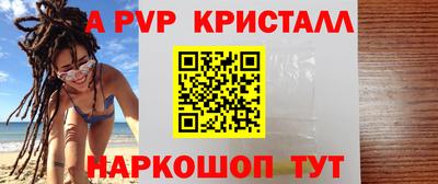 метамфетамин Кулебаки