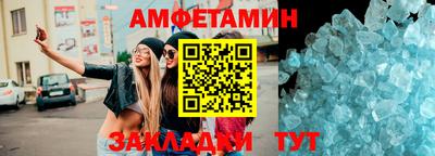 соль ск Кунгур