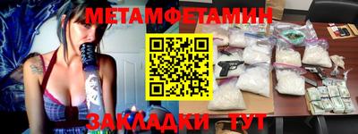 тгк Кумертау