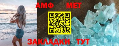 метамфетамин Кулебаки