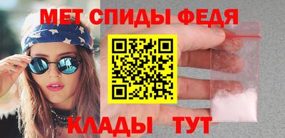 метамфетамин Кулебаки