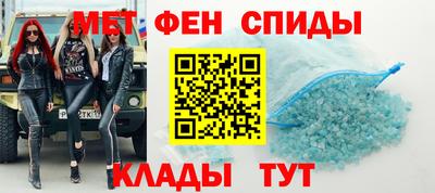 метамфетамин Кулебаки