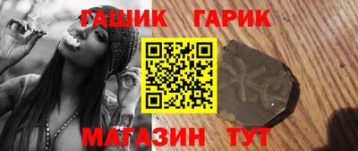 метамфетамин Кулебаки