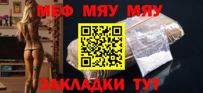соль ск Кунгур
