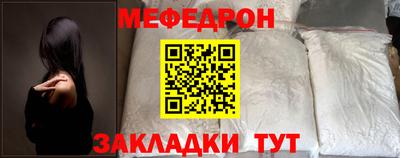 метамфетамин Кулебаки