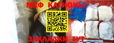 метамфетамин Кулебаки