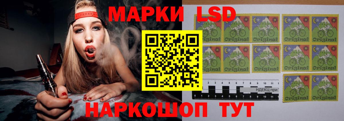 ЛСД экстази ecstasy  Вход с VPN  Лсд 25 экстази ecstasy  Ефремов 