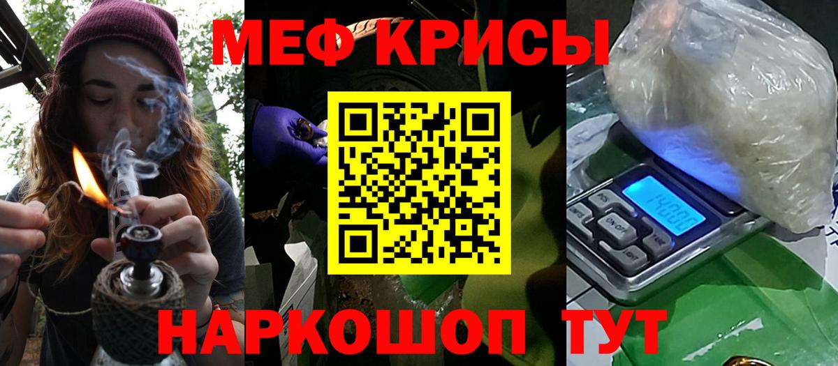 МЕФ Ефремов