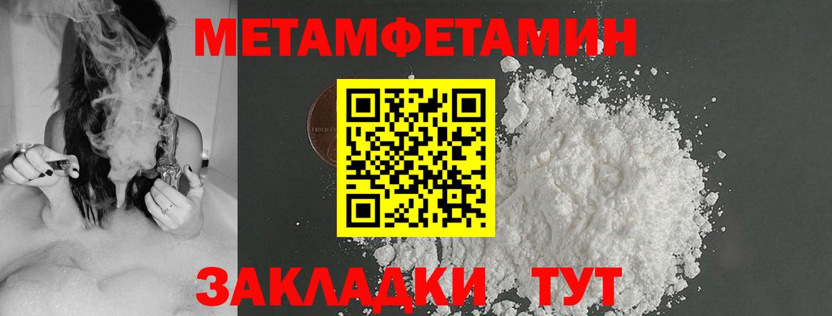 МЕТАМФЕТАМИН кристалл  МЕТАМФЕТАМИН кристалл  Вход с VPN  Ефремов 