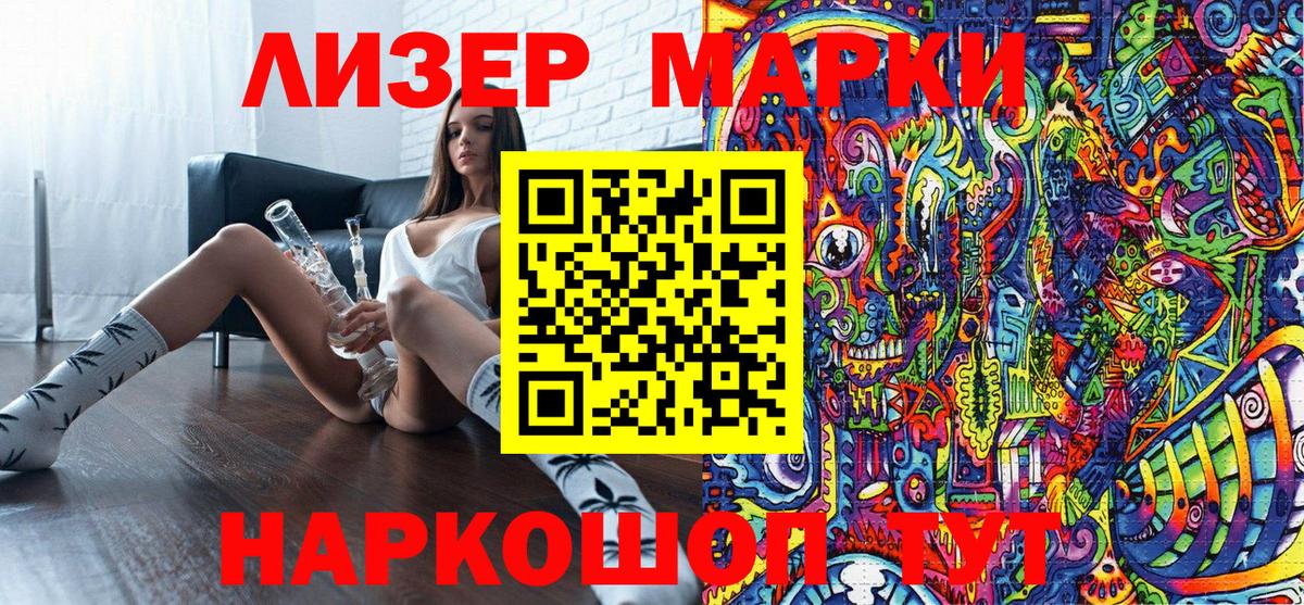Марки N-bome 1,5мг  Вход с VPN  Ефремов  Марки N-bome 1,5мг 