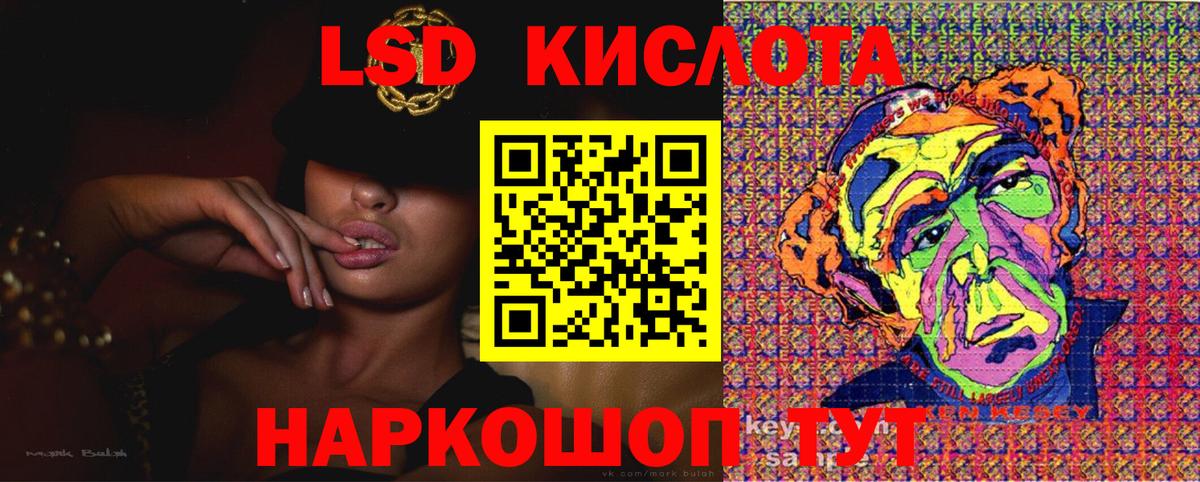 Марки NBOMe 1,8мг Ефремов