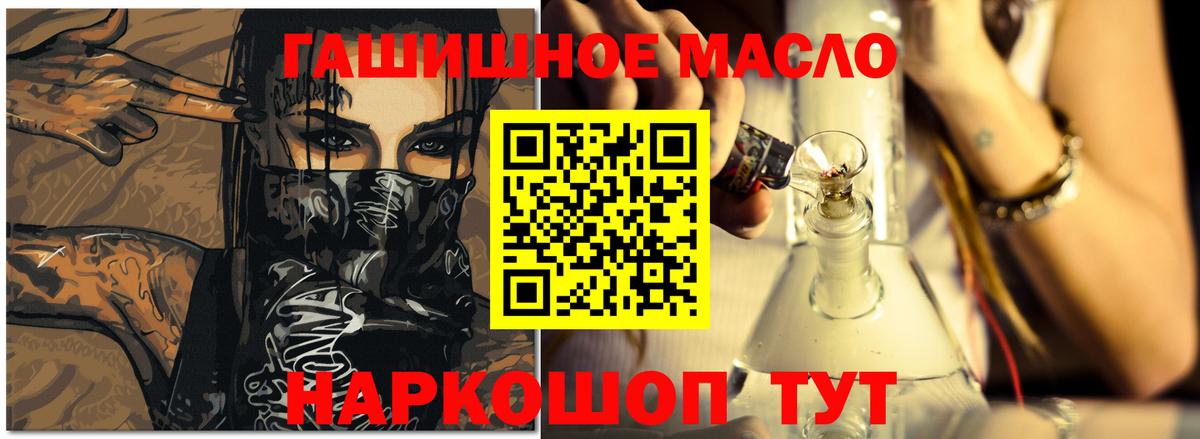 Дистиллят ТГК вейп с тгк Ефремов