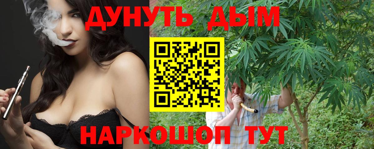Канабис марихуана  Канабис сатива  Ефремов  Вход с VPN  Марихуана LSD WEED 